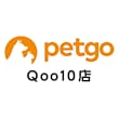 ペットゴーQoo10店