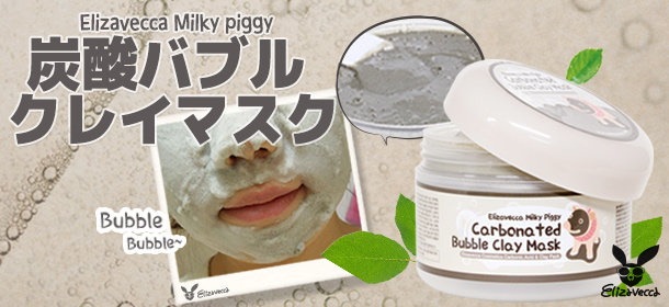 きれいな肌を作ろう!sesaloショップ