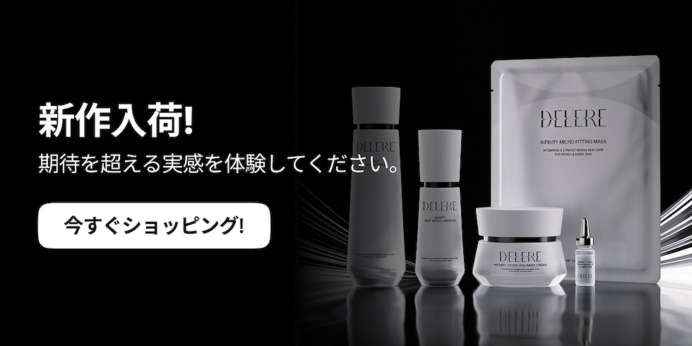 Qoo10 – 「EightPointOne」のショップページです。