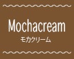 ★mochacream★