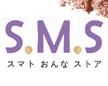 S.M.S