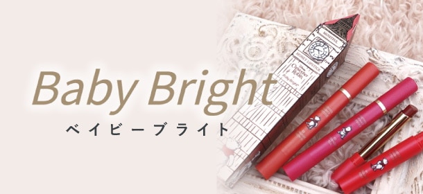 Baby Bright ベイビーブライト