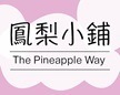 Pineapple Way