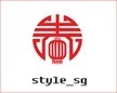style_sg