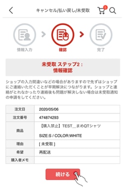 【CHEKO】取引キャンセル後ご購入ください。 Coincheck(コインチェック)で取引履歴をダウンロードする方法