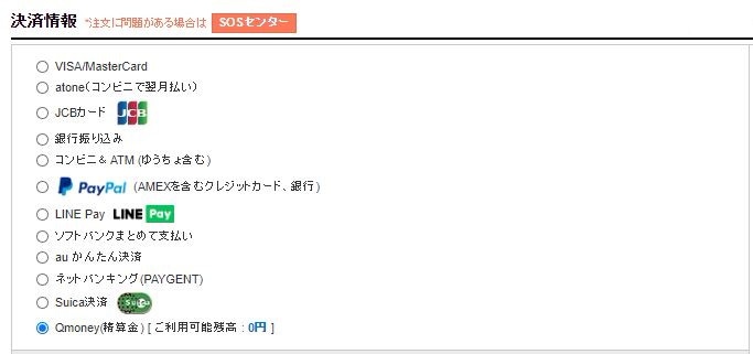 ばななぱん※コンビニ支払い❌様 リクエスト 3点 まとめ商品 ばななぱん※コンビニ支払い❌様 リクエスト 3点 まとめ商品 アイドル