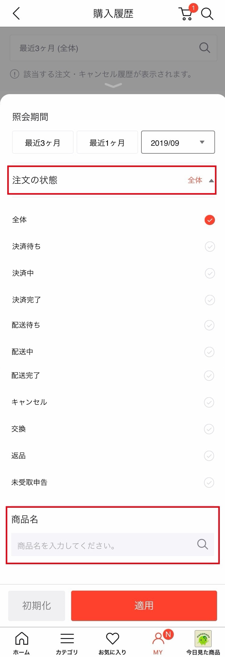 ヘルプ