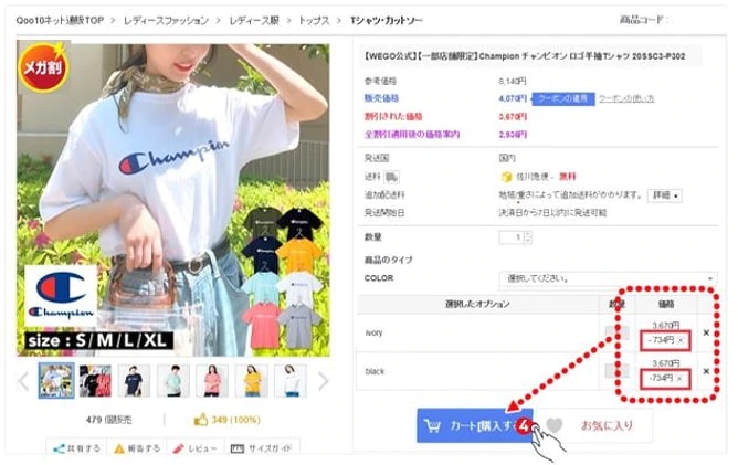 Wショップ@各種割引あります✨ ページ 非公開で値引きできる「価格を提案」機能｜Etsyショップ運営