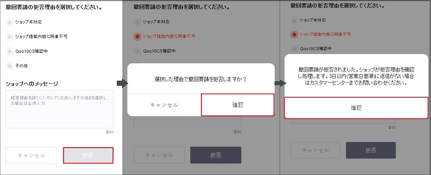 ヘルプ