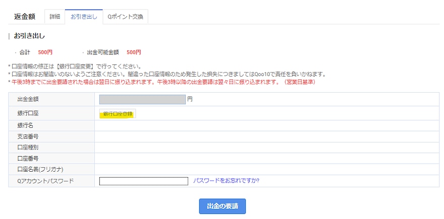 Shopify】受注・キャンセル・返金処理マニュアル｜ECサイト向け