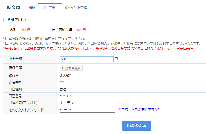 qqqになります(他の方購入NGです) AADCでのArgumentOutOfRangeExceptionエラーの原因と対処法