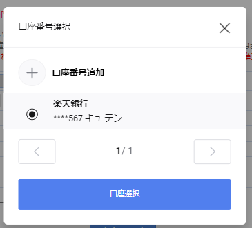Kyomoさま確認ページ♡ Qoo10-Japan – 楽しむ総合ショッピングサイト -きっと見つかる