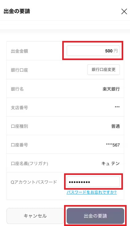 ヘルプ