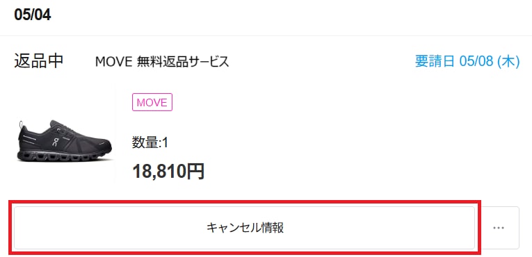 お金の恩返し × お金の恩返し　同梱値引き適用 Amazon | COOLBOTANG 引き出し鍵 2個セット 後付け 掛金錠 鍵