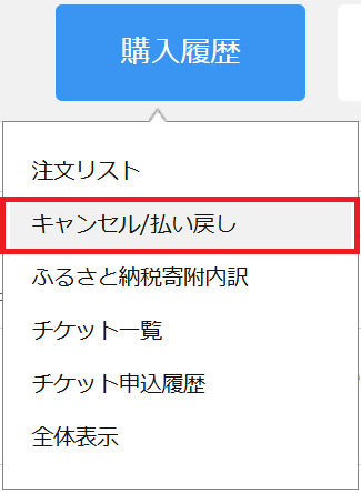 ヘルプ