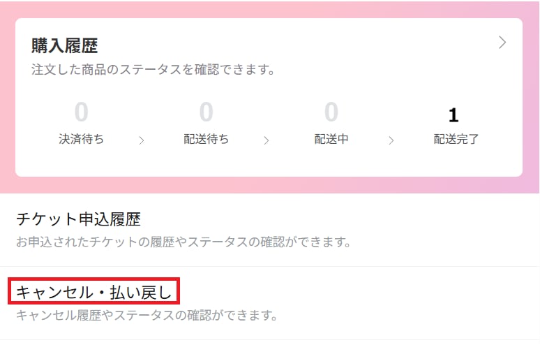 専用商品（該当しない方が購入した場合取引キャンセルします。）