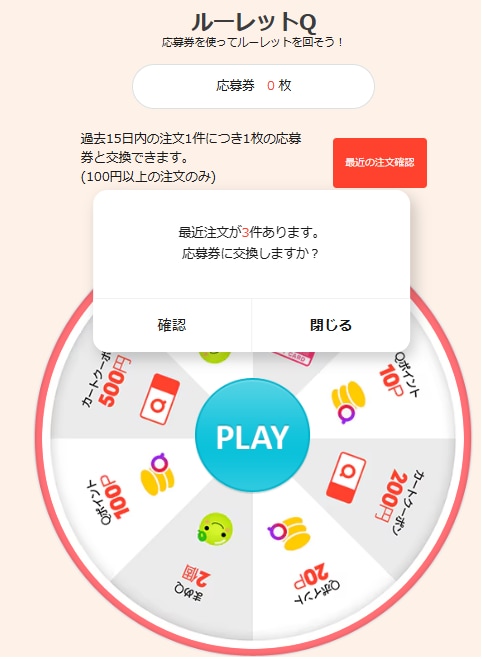 もち 。他の方の購入ご遠慮ください。 Apple Store の購入が クレカ 不正利用の疑いに