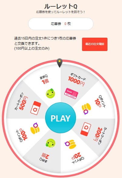 他のお品ご購入の方、追加購入分 Switch2をAmazonで購入したのですが、これって招待 - Yahoo