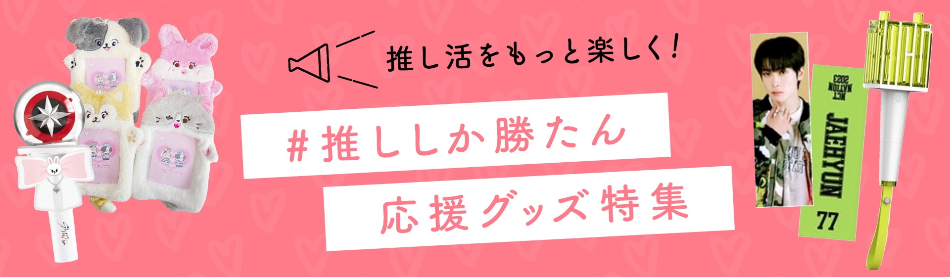 Amazon.co.jp: 阪神 タイガース 推し活応援チケット キナタク