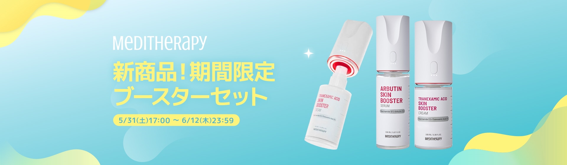 【値下げ‼️】MEDItherapy $_12.JPG?set_id=880000500F