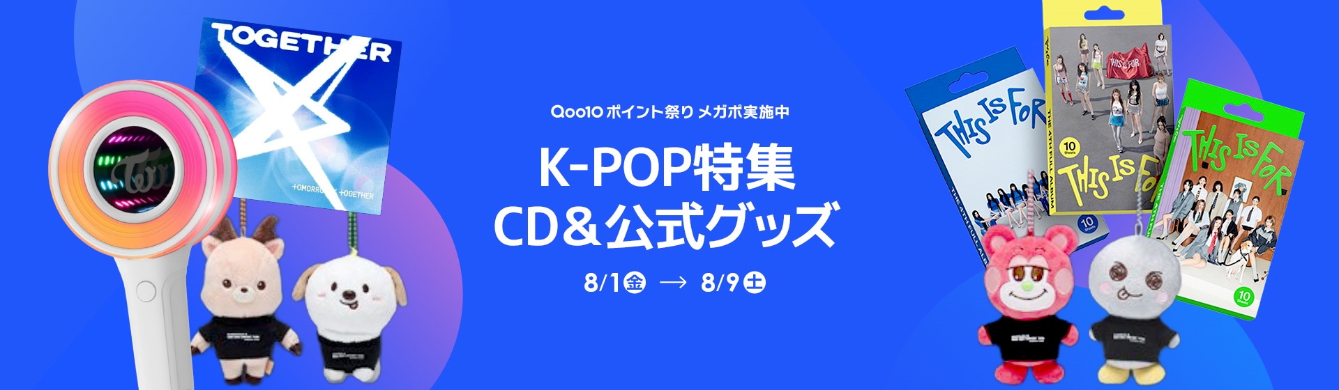 美品 PIXY｜2ndミニアルバム『TEMPTATION』2種セット トレカ付き cd-220930-tre.jpg