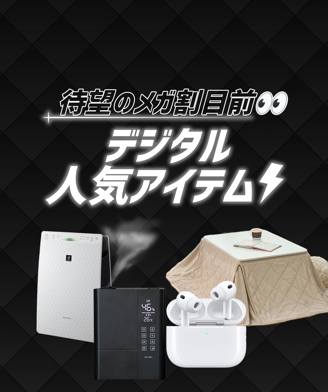 YTB カリスマ 美容家電 セット ✳︎新品未使用品 カリスマ YTB美顔器 レッドケース付き - メルカリ