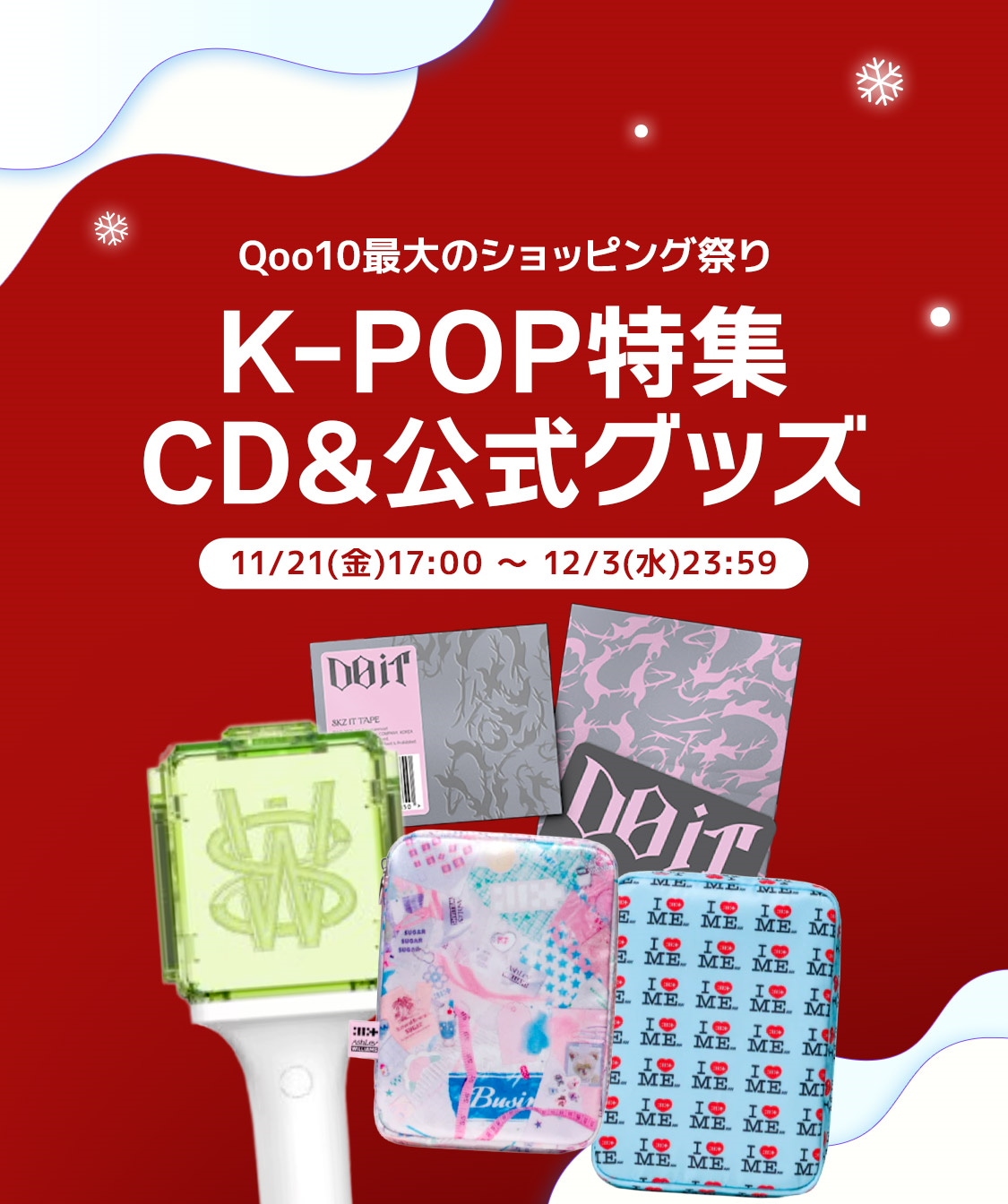 BTS アルバムセット K-POP トレカ付き まとめ売り 最終値下げ BTSグッズ フォト カード 55枚 セット トレカ バンタン 写真 フォト