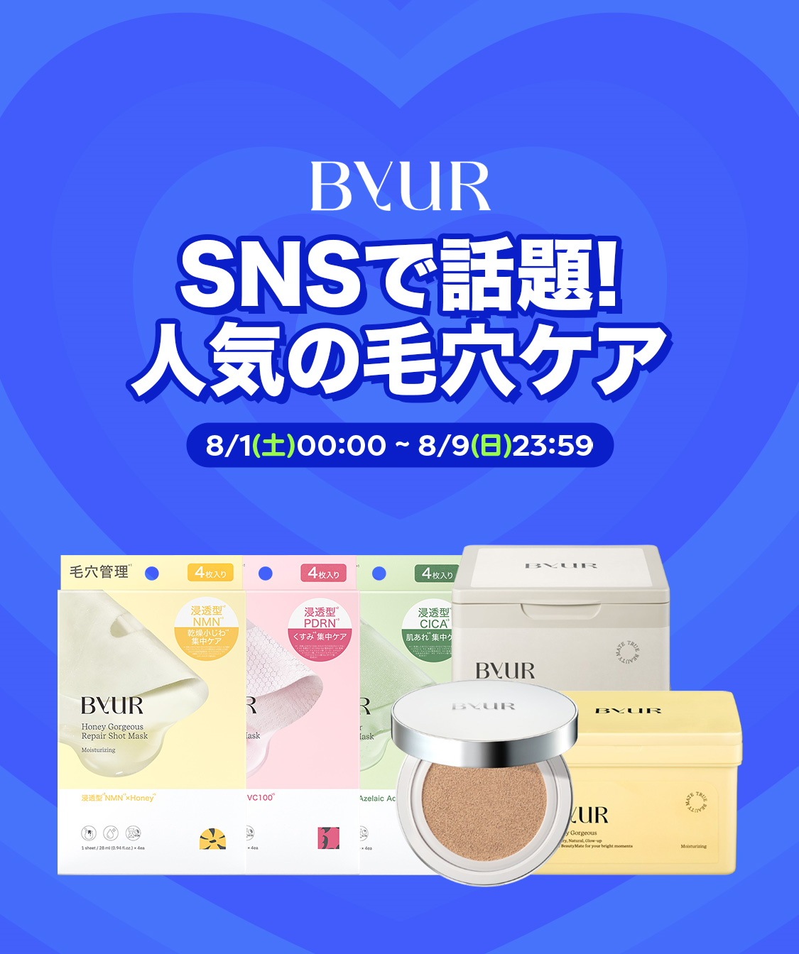 8f2d823e-e2c9-4acd-9e08-