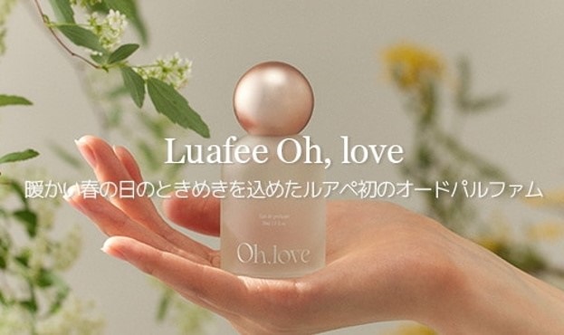 ☆ラフォーレエクスフィータクレンジングクリーム11 微香2個セット