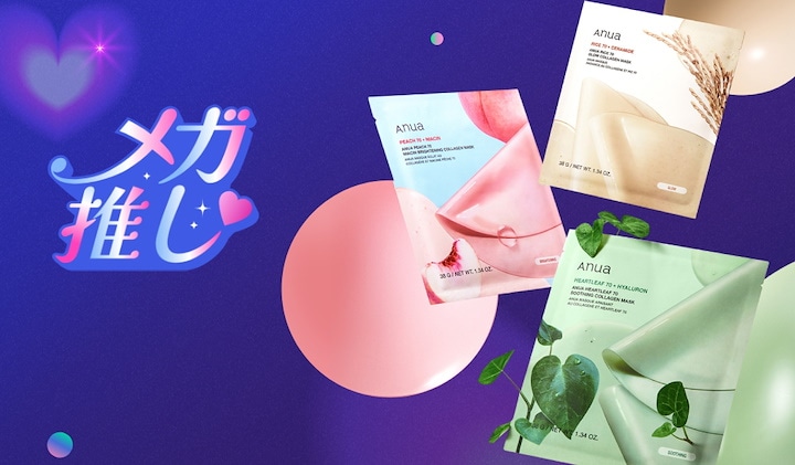 Qoo10 - ネット通販｜eBay Japan