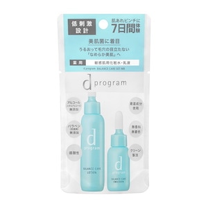 Qoo10 - ミニサイズ・サンプルの商品リスト(人気順) : お得な