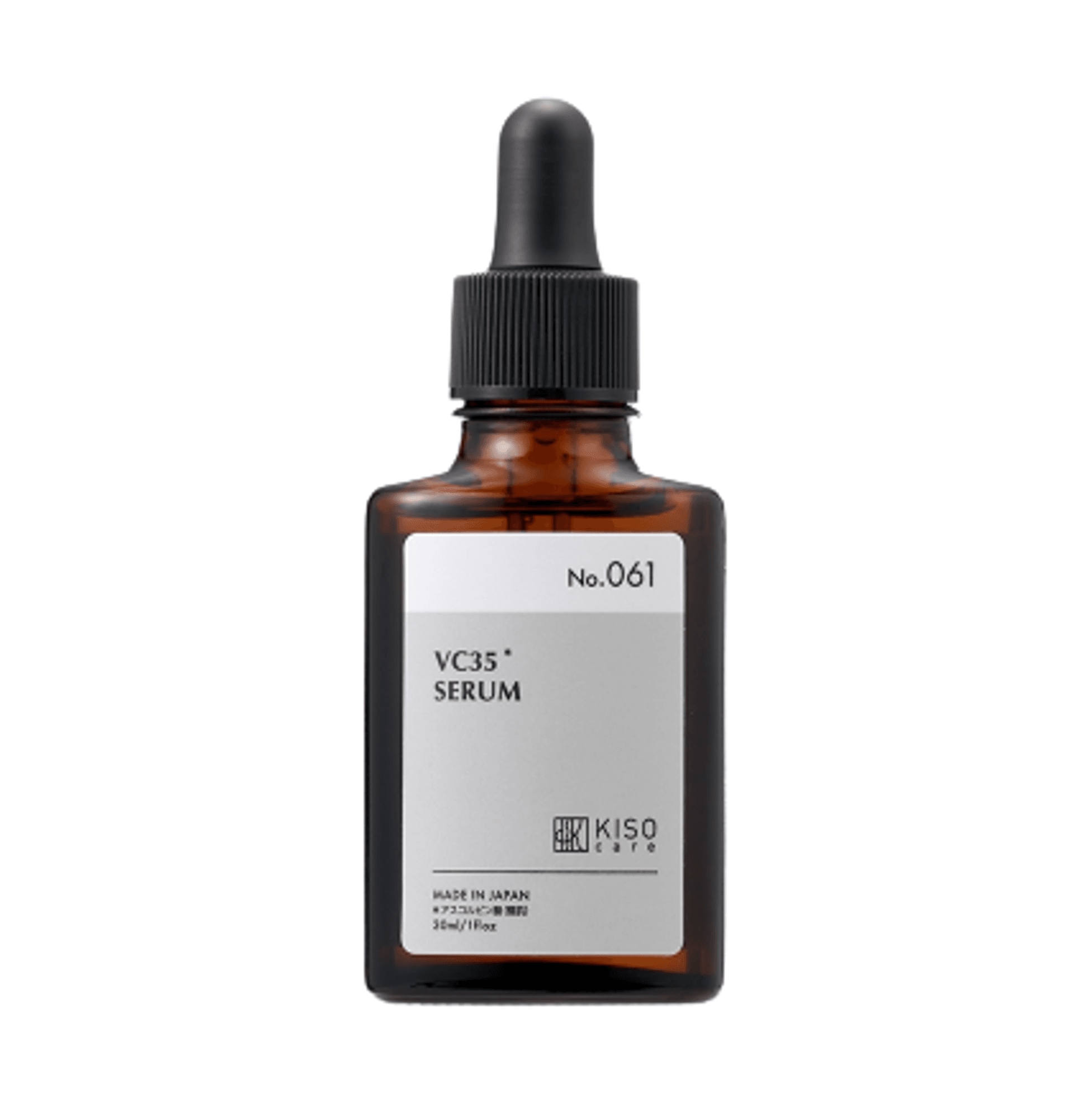 そらいろのたね　newtra VC35 ピュア セラム コンセントレート STYLE / newtra VC 28 セラム