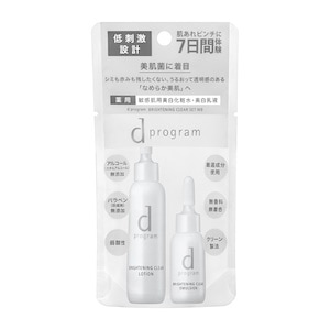 トライアルセット・サンプル yy Pure Peat 初回限定トライアルセット【送料無料】 | PURE PEAT