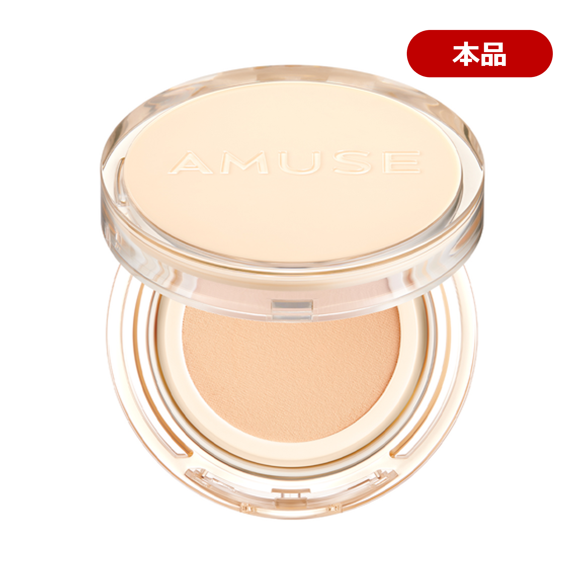 ファンデーション Qoo Qoo10 – 「JAVIN DE SEOUL公式」のショップページです。