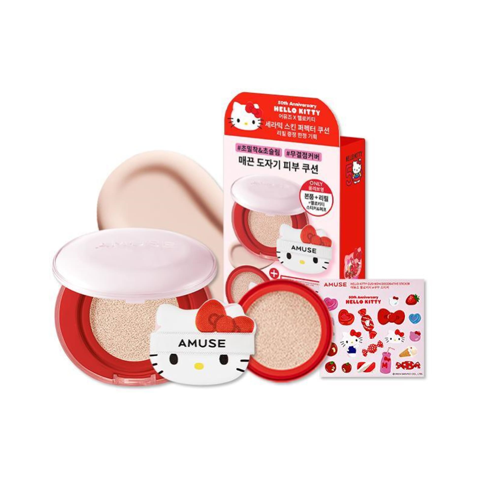 amuse ハローキティ アイシャドウ 2024年秋新作アイシャドウパレット】アイカラーパレット｜AMUSE