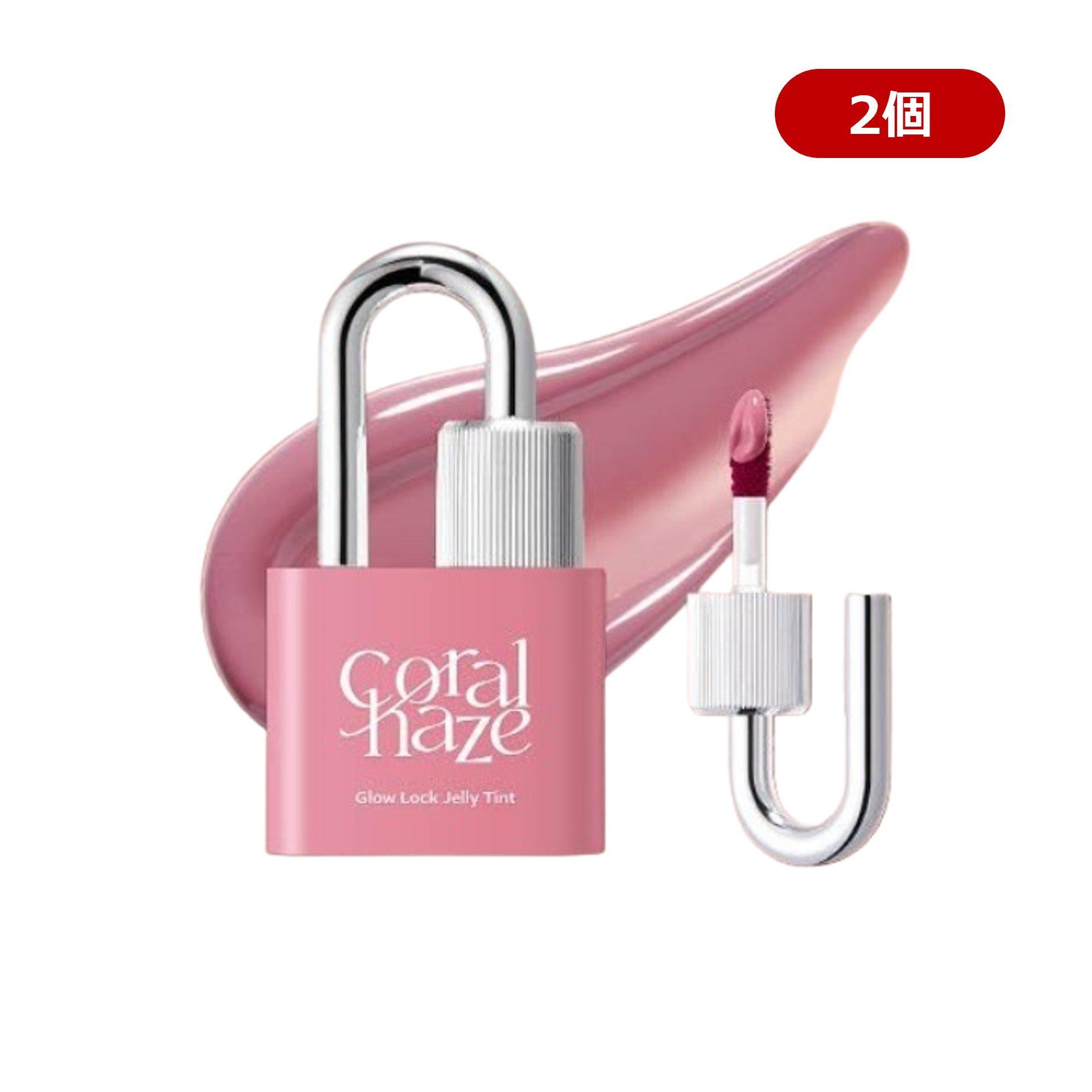 グロウロックゼリーティント　5点セット 新色レビュー】グロウロックゼリーティント｜Coralhazeの効果