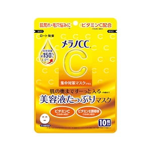 集中対策マスクプラス, 10枚