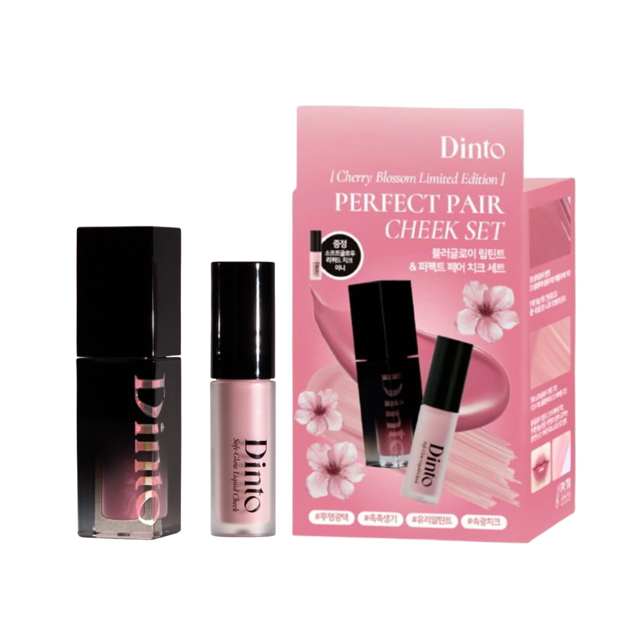 Dinto リップグロス セット 楽天市場】【Dinto公式】【新色10color】【30種】ブラーグローイ