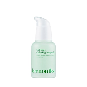 キャベツカーミングアンプル, 30ml