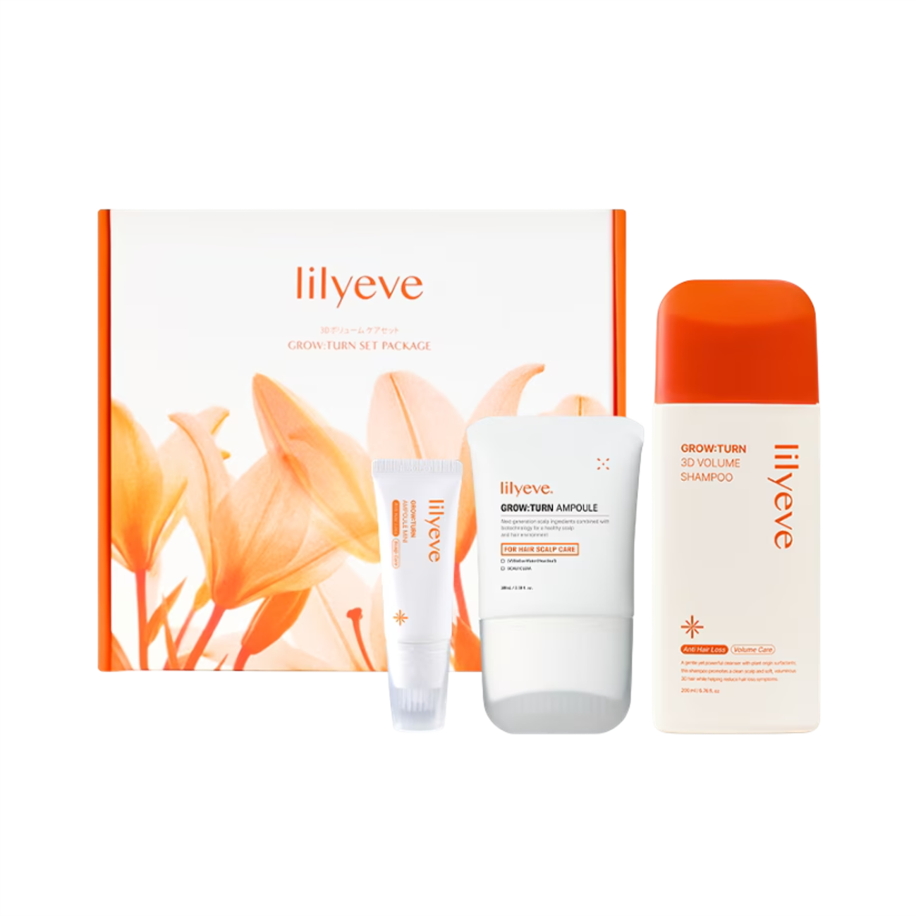 3Dボリュームケアセット