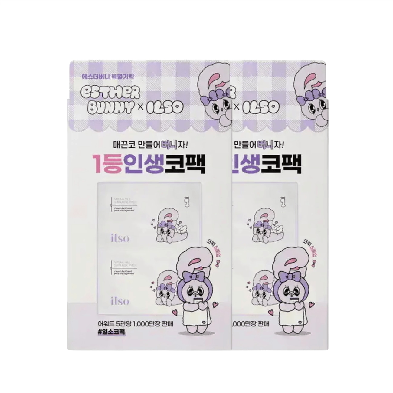 ilso イルソ ノーズパック 10回分 エスターバニー限定セット　9個 楽天市場】【2点セット】ilso イルソ [ESTHER BUNNYコラボ