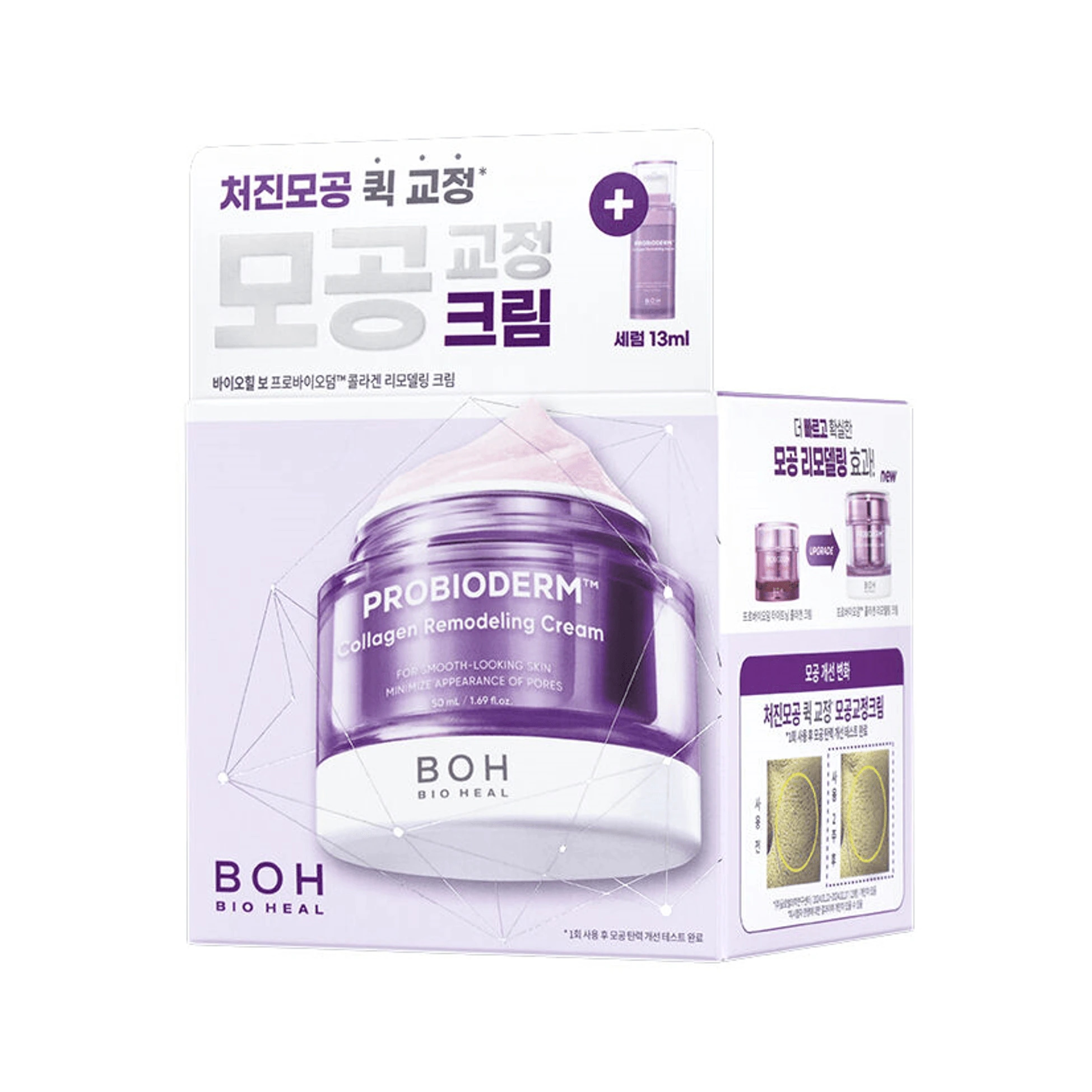 BOH  プロバイオダーム コラーゲン リモデリングクリームクレンジングミスト バイオヒールボ(BIOHEAL BOH) プロバイオダーム コラーゲンリ