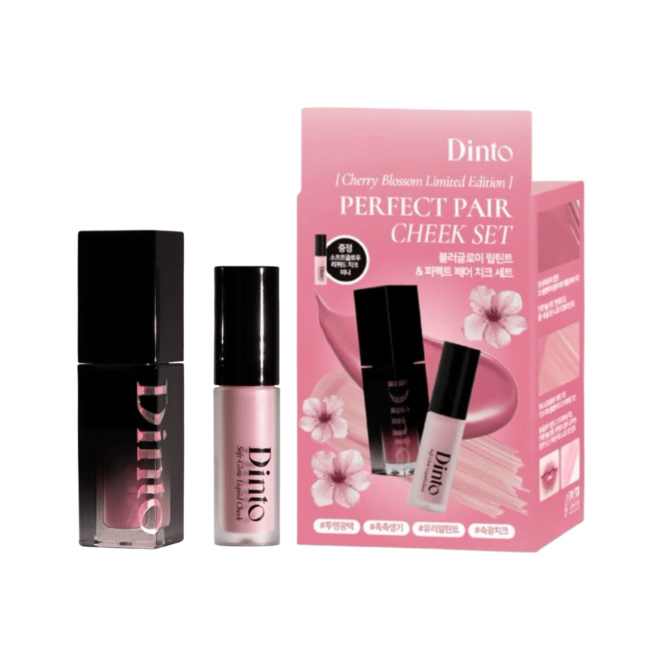 桜エディション]ブラーグロウイリップティント＆ペアチーク