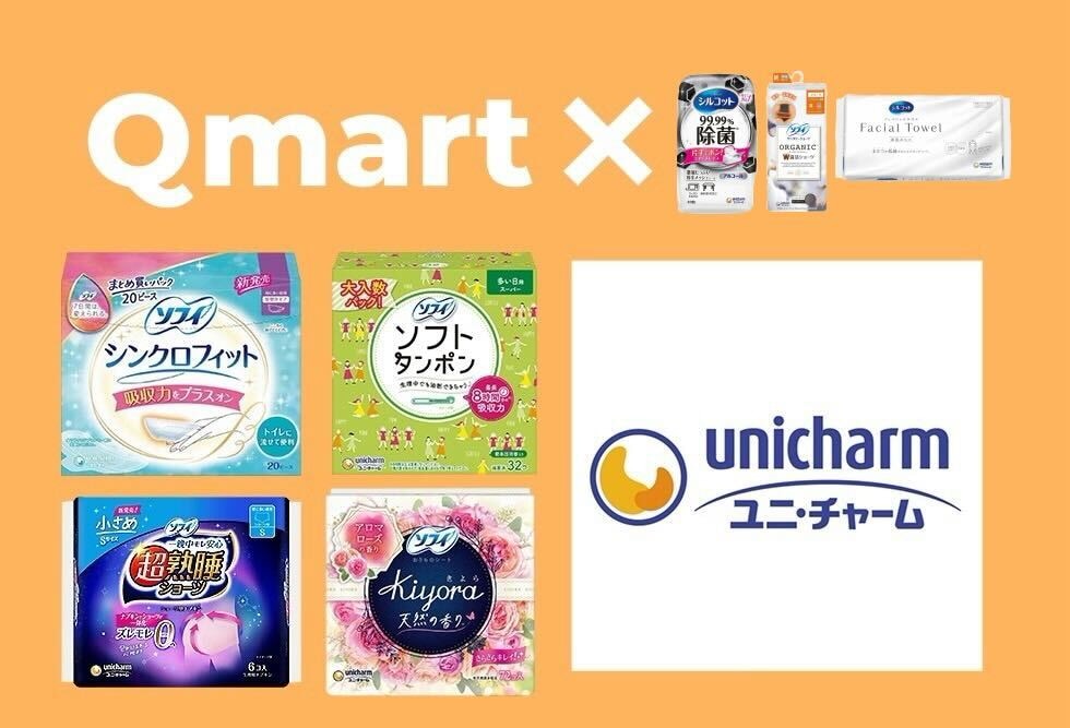 Qmart×ユニチャーム