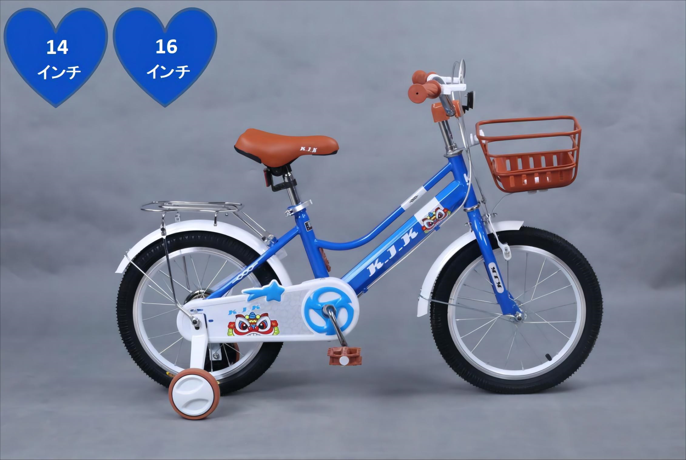 ZS機種名★★新発売「K.I.K」ZS 子供用自転車 14インチ 16インチ 補助輪