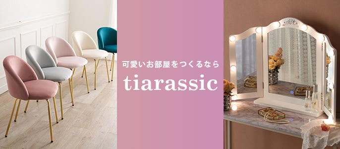 tiarassic（ティアラシック） Qoo10店