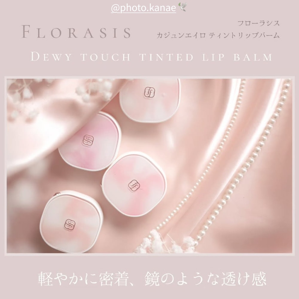 花西子Florasis 公式ショップ