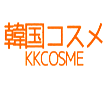 KKCOSME