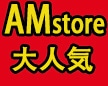 am store
