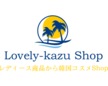 Lovely-kazu